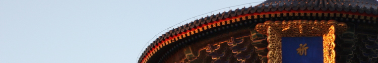 Beijing’s Temple of Heaven